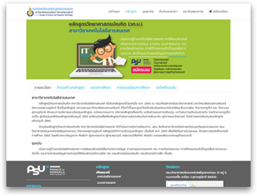 AMI joomla